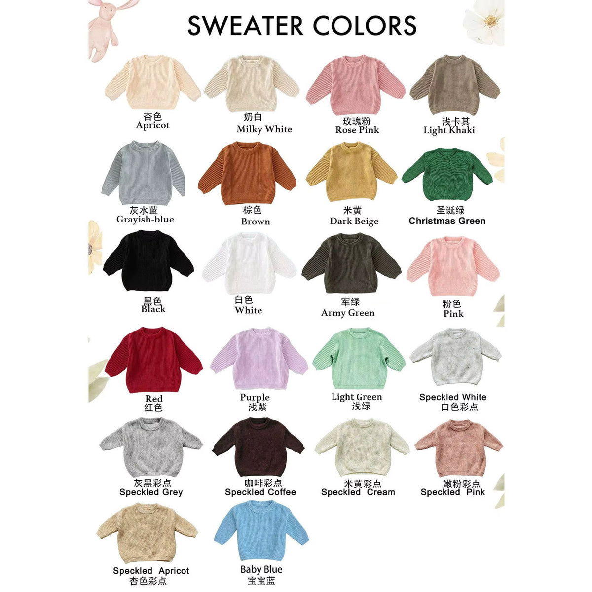 Adult jumpers