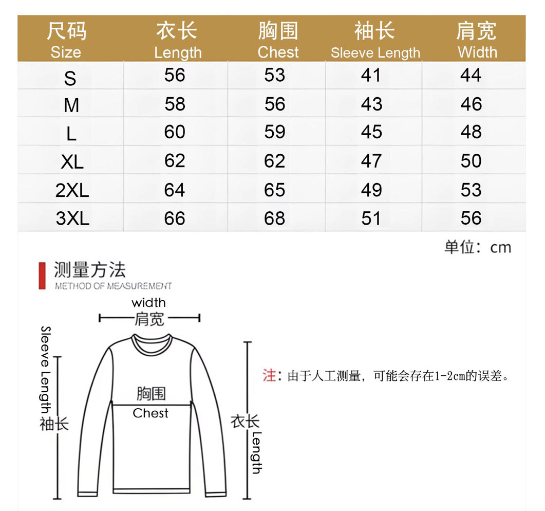Adult jumpers
